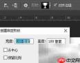 Photoshop沙漏绘制技巧