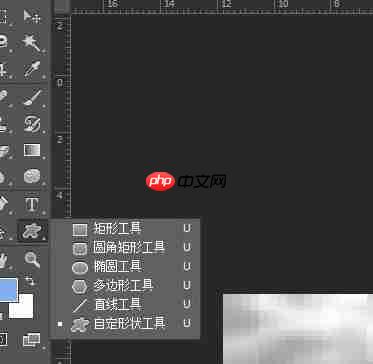 Photoshop沙漏绘制技巧
