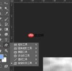 Photoshop沙漏绘制技巧