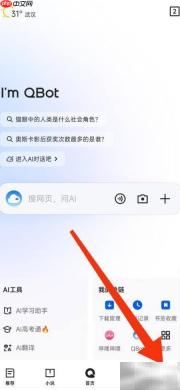 QQ浏览器文件压缩使用指南