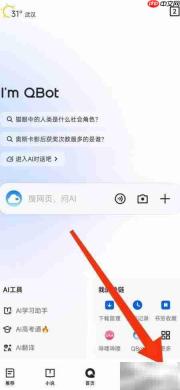 QQ浏览器文件压缩使用指南