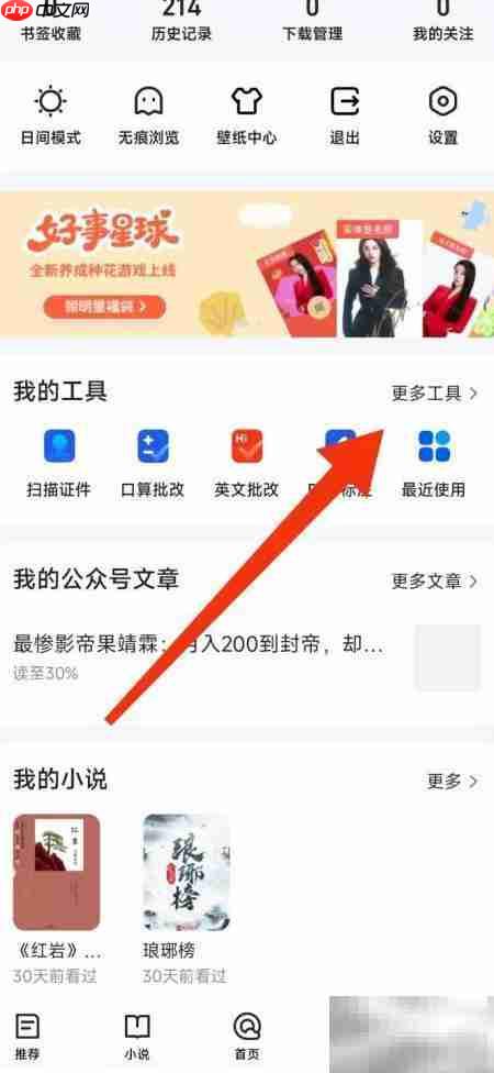 QQ浏览器文件压缩使用指南
