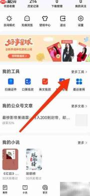 QQ浏览器文件压缩使用指南