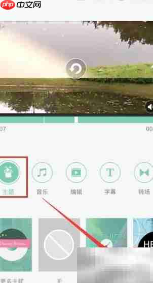 微视美拍影片制作教程