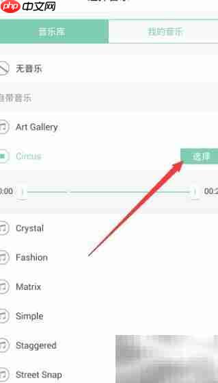 微视美拍影片制作教程
