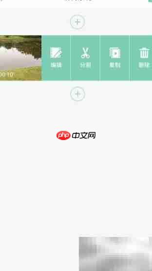 微视美拍影片制作教程