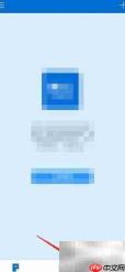 关闭掌上腾云APP消息推送