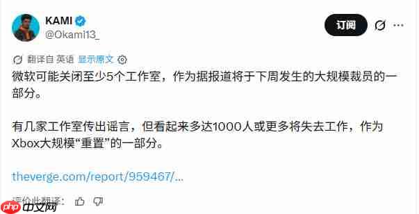 微软考虑至少关闭5家工作室 取消《漫威刀锋战士》