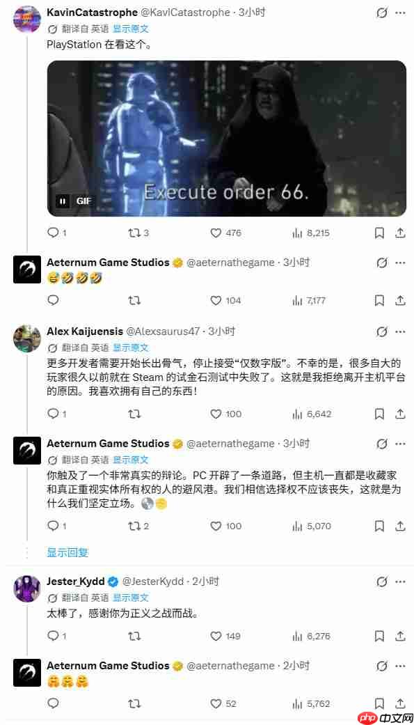 深感失望!多家公司对PlayStation放弃实体光盘做出回应