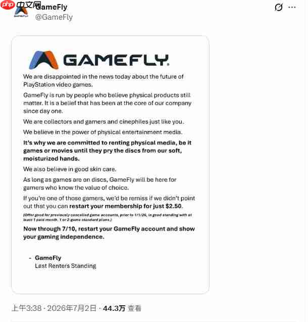 深感失望!多家公司对PlayStation放弃实体光盘做出回应