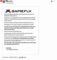 深感失望!多家公司对PlayStation放弃实体光盘做出回应