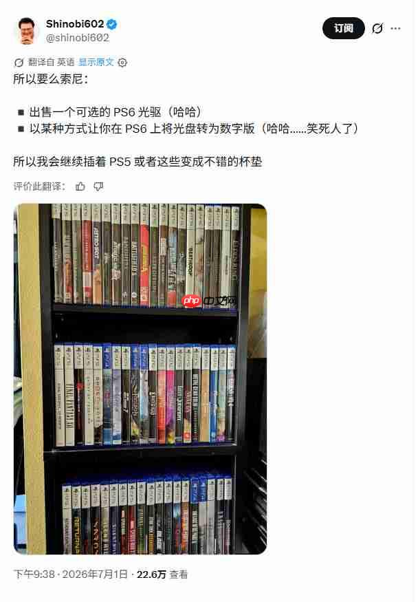 深感失望!多家公司对PlayStation放弃实体光盘做出回应