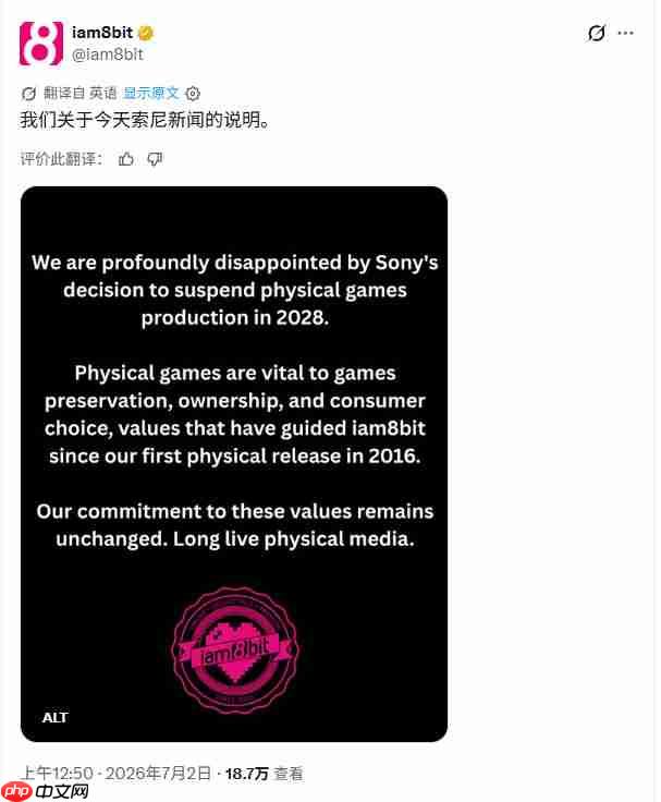 深感失望!多家公司对PlayStation放弃实体光盘做出回应