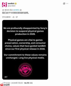 深感失望!多家公司对PlayStation放弃实体光盘做出回应