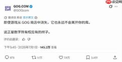 深感失望!多家公司对PlayStation放弃实体光盘做出回应