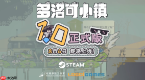 《多洛可小镇》8月6日正式推出 好评国产小清新经营