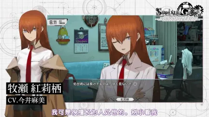 助手太可爱了!《命运石之门:重启版》牧濑红莉栖 角色PV发布