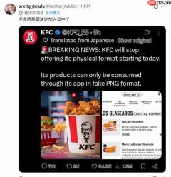 索尼放弃实体盘后 愤怒玩家碾碎PS5主机