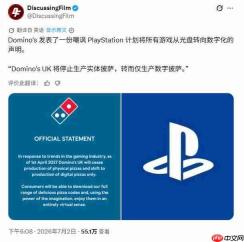 索尼放弃实体盘后 愤怒玩家碾碎PS5主机