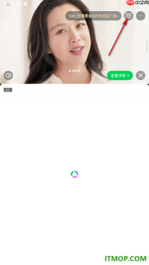 爱奇艺手机版设置将视频投屏到电视上播放的方法