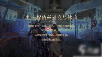 天堂2盟约搬砖什么职业合适 天堂2盟约搬砖职业推荐