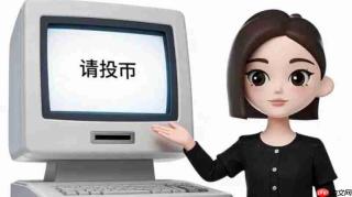 豆包做社交，先得把账算明白