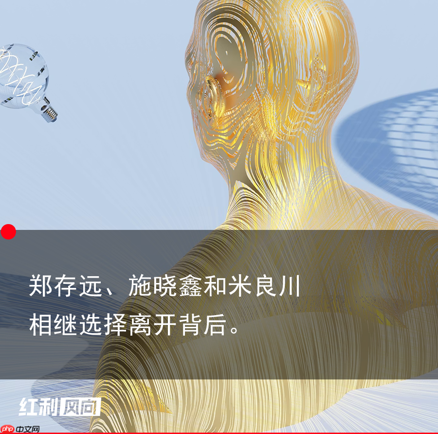 bonus深度｜米良川离职：揭秘小鹏机器人前代“铁三角”核心班底的出走
