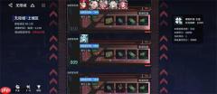 锚点降临最新一期无限城打法阵容推荐