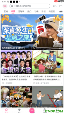 哔哩哔哩手机版设置关闭记忆弹幕开关状态的方法