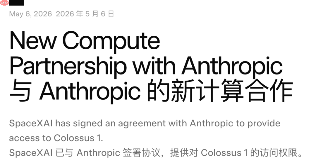 卷不赢模型,Meta改行“算力包租公”,一夜炸崩美股AI链