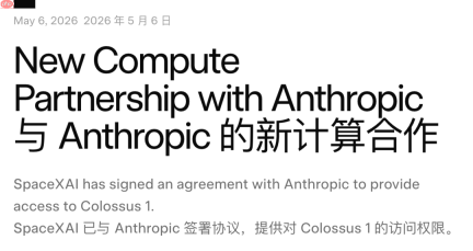 卷不赢模型，Meta改行“算力包租公”，一夜炸崩美股AI链