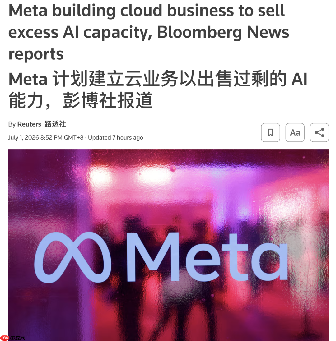 卷不赢模型,Meta改行“算力包租公”,一夜炸崩美股AI链
