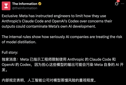 你天天用的Claude和Codex，Meta内部不让随便用了
