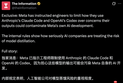 你天天用的Claude和Codex，Meta内部不让随便用了