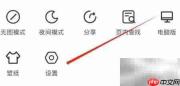 网址大全广告拦截设置指南