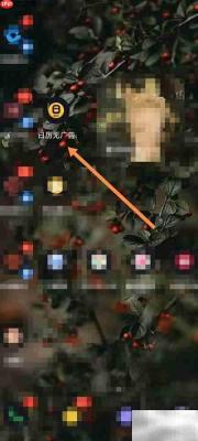 日历无广告显示天气方法