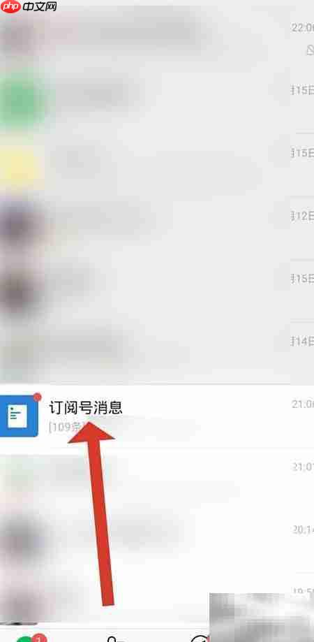 如何让订阅号消息显示