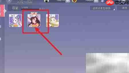 瑞丽丝洗练攻略