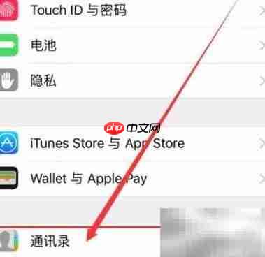 苹果手机SIM卡无信号