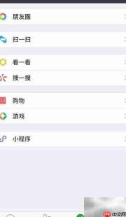 小程序添加桌面难吗?