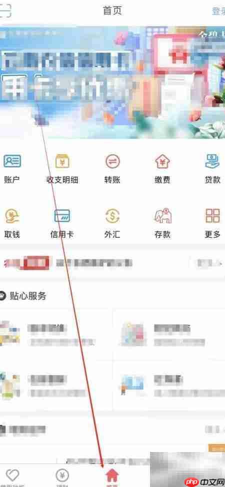 云南农信查商品房预售款