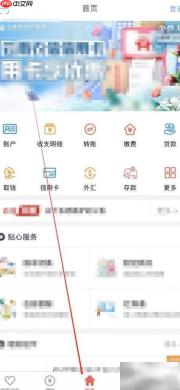 云南农信查商品房预售款