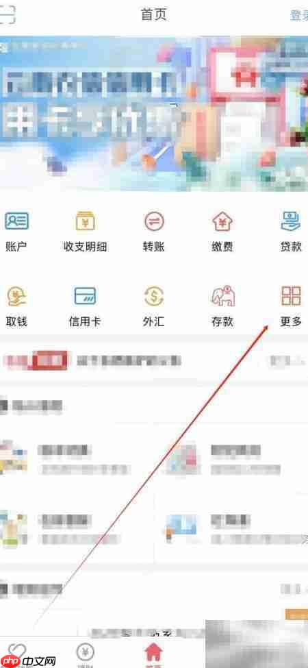 云南农信查商品房预售款