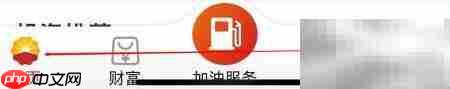 昆仑银行短信即时通查询方法