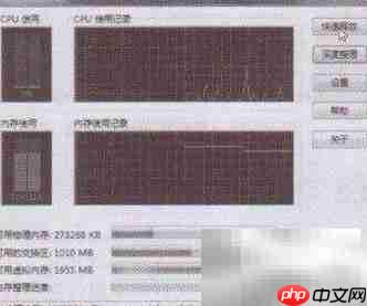 Win7磁盘缓存优化技巧
