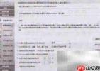 Win7磁盘缓存优化技巧