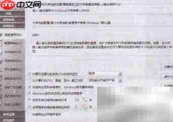Win7磁盘缓存优化技巧