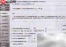 Win7磁盘缓存优化技巧