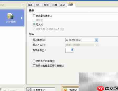刻录DVD用什么格式
