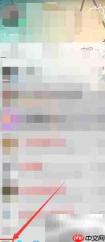 QQ关闭每日精选功能